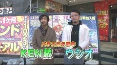 #356 パチバト｢23ｼｰｽﾞﾝ｣/ホウオウ/マイジャグIII/マイジャグII