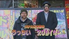 #357 パチバト｢23ｼｰｽﾞﾝ｣/麻雀格闘倶楽部2/ハルヒ/バーサス