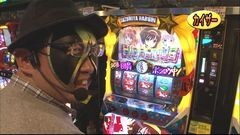#358 パチバト｢23ｼｰｽﾞﾝ｣/スロ ハルヒ/バーサス/ビンゴネオ