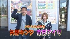 #369 パチバト｢24ｼｰｽﾞﾝ｣/沖ドキ/バジ絆