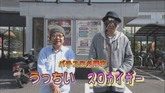 #372 パチバト｢24ｼｰｽﾞﾝ｣/番長3/まどマギ2/ちゃま喝