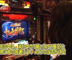 #16 ﾊﾟﾁｽﾛﾊﾞﾄﾙﾘｰｸﾞ?｢10ｼｰｽﾞﾝ｣Aｸﾞﾙｰﾌﾟ6回戦後半