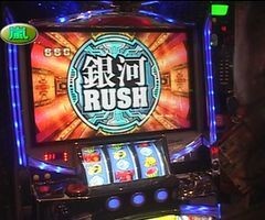 #17 ﾊﾟﾁｽﾛﾊﾞﾄﾙﾘｰｸﾞ?｢10ｼｰｽﾞﾝ｣Bｸﾞﾙｰﾌﾟ6回戦前半