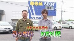 #375 パチバト｢24ｼｰｽﾞﾝ｣/押忍!番長3