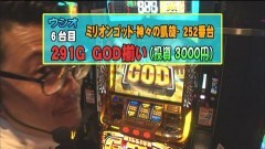 #378 パチバト｢24ｼｰｽﾞﾝ｣/番長3/マイジャグIII/凱旋