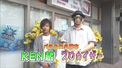 #379 パチバト｢24ｼｰｽﾞﾝ｣/バジ絆/凱旋/ツインBREAK