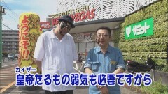 #383 パチバト｢24ｼｰｽﾞﾝ｣/ツインBREAK/GI 優駿倶楽部