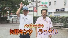 #385 パチバト｢24ｼｰｽﾞﾝ｣/押忍!番長3