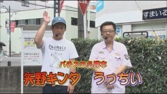 #386 パチバト｢24ｼｰｽﾞﾝ｣/押忍!番長3