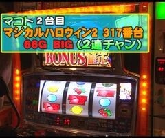 #21 ﾊﾟﾁｽﾛﾊﾞﾄﾙﾘｰｸﾞ?｢11ｼｰｽﾞﾝ｣Aｸﾞﾙｰﾌﾟ1回戦前半