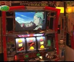 #24 ﾊﾟﾁｽﾛﾊﾞﾄﾙﾘｰｸﾞ?｢11ｼｰｽﾞﾝ｣Bｸﾞﾙｰﾌﾟ1回戦後半