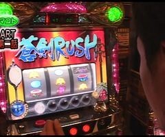#33 ﾊﾟﾁｽﾛﾊﾞﾄﾙﾘｰｸﾞ?｢11ｼｰｽﾞﾝ｣Aｸﾞﾙｰﾌﾟ4回戦前半