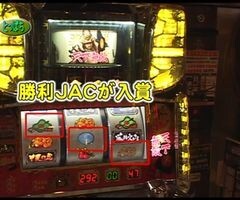 #35 ﾊﾟﾁｽﾛﾊﾞﾄﾙﾘｰｸﾞ?｢11ｼｰｽﾞﾝ｣Bｸﾞﾙｰﾌﾟ4回戦前半