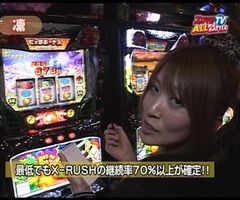 #36 ｽﾛﾏｶﾞTV ALL設定BATTLE?緑ﾄﾞﾝ2 VIVA!情熱南米編