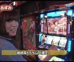 #44 ｽﾛﾏｶﾞTV ALL設定BATTLE?ﾊﾟﾁｽﾛﾓﾝｷｰﾀｰﾝ
