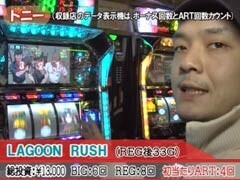 #65 ｽﾛﾏｶﾞTV ALL設定BATTLE?ﾌﾞﾗｯｸﾗｸﾞｰﾝ