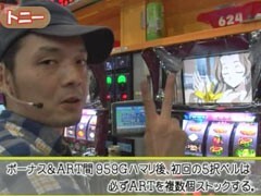 #69 ｽﾛﾏｶﾞTV ALL設定BATTLE?ｺｰﾄﾞｷﾞｱｽ 反逆のﾙﾙｰｼｭ