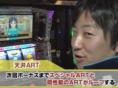 #71 ｽﾛﾏｶﾞTV ALL設定BATTLE?ｱｲﾄﾞﾙﾏｽﾀｰ ﾗｲﾌﾞｲﾝｽﾛｯﾄ