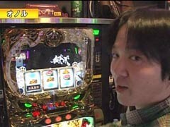 #82 ｽﾛﾏｶﾞTV ALL設定BATTLE?SLOT牙狼