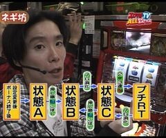 #27 ｽﾛﾏｶﾞTV ALL設定BATTLE?ﾙﾊﾟﾝ三世 〜ﾙﾊﾟﾝ一族の秘宝