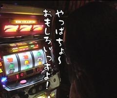 #45 ういちとﾋｶﾙのちょっとおもｽﾛいTV?蒼天/ｴｳﾞｧ4/忍魂