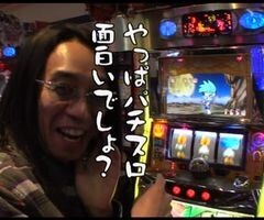 #83 ういちとﾋｶﾙのちょっとおもｽﾛいTV?秘宝伝 封じられた女神/忍魂