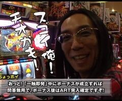 #90 ういちとﾋｶﾙのちょっとおもｽﾛいTV?戦国BASARA2/ｱｸｴﾘｵﾝ