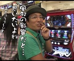 #104 ういちとﾋｶﾙのちょっとおもｽﾛいTV?ﾊﾟﾁｽﾛ創聖のｱｸｴﾘｵﾝ