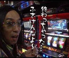 #106 ういちとﾋｶﾙのちょっとおもｽﾛいTV?ﾄﾞﾙﾏｯﾁ