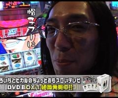 #115 ういちとﾋｶﾙのちょっとおもｽﾛいTV?政宗/ｴｰｼﾞｪﾝﾄｸﾗｲｼｽ