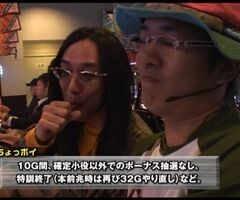 #116 ういちとﾋｶﾙのちょっとおもｽﾛいTV?押忍!番長2
