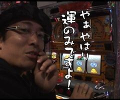 #119 ういちとﾋｶﾙのちょっとおもｽﾛいTV?押忍!番長2/秘宝伝