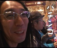 #122 ういちとﾋｶﾙのちょっとおもｽﾛいTV?必殺仕事人IV