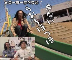 #125 ういちとﾋｶﾙのちょっとおもｽﾛいTV?おもｽﾛ総集編!後編