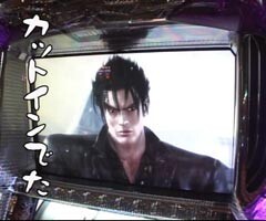 #129 ういちとﾋｶﾙのちょっとおもｽﾛいTV?ﾊﾟﾁｽﾛ 鉄拳2nd
