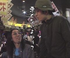#5 ういちとﾋｶﾙのちょっとおもｽﾛいTV?緑ﾄﾞﾝ､忍魂