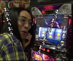 #38 ういちとﾋｶﾙのちょっとおもｽﾛいTV?ﾊﾟﾁｽﾛ蒼天の拳