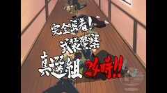 第8話　粘り強さとしつこさは紙一重