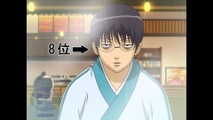 第182話　人気投票なんて糞食らえ