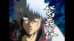第184話　人気投票なんて…