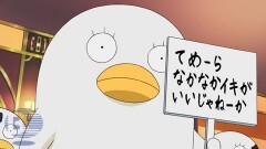 第233話　宇宙ブルルン滞在記