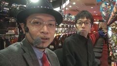 #4 嵐先生/沖ドキ!