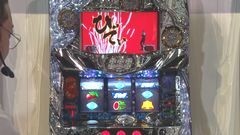 #16 嵐先生/パチスロ北斗の拳 強敵