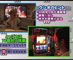 #30 ﾊﾟﾁｽﾛ必勝本777?ﾓﾊﾞｽﾛヱｳﾞｧﾝｹﾞﾘｦﾝ〜真実の翼〜