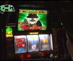 #32 ﾊﾟﾁｽﾛ必勝本777?笑ｩせぇるすまん/ヱｳﾞｧ/新鬼武者/ﾏｸﾛｽ