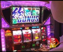 #36 ﾊﾟﾁｽﾛ必勝本777?ﾊﾟﾁｽﾛ 銀と金