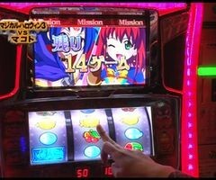#39 ﾊﾟﾁｽﾛ必勝本777?ﾏｼﾞｶﾙﾊﾛｳｨﾝ3