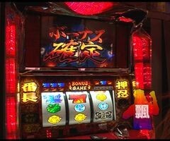 #41 ﾊﾟﾁｽﾛ必勝本777?押忍!番長2