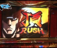 #42 ﾊﾟﾁｽﾛ必勝本777?押忍!番長2/ﾓﾝｷｰﾀｰﾝ/ﾐﾘｵﾝｺﾞｯﾄﾞ