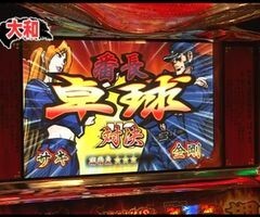 #43 ﾊﾟﾁｽﾛ必勝本777?押忍!番長2/北斗の拳/ﾐﾘｵﾝｺﾞｯﾄﾞ/ﾊﾞｼﾞﾘｽｸ